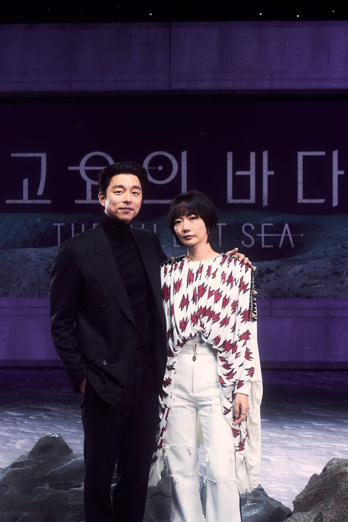 The Silent Sea feat. our lovely Slapper (Gong Yoo) and Doek Su