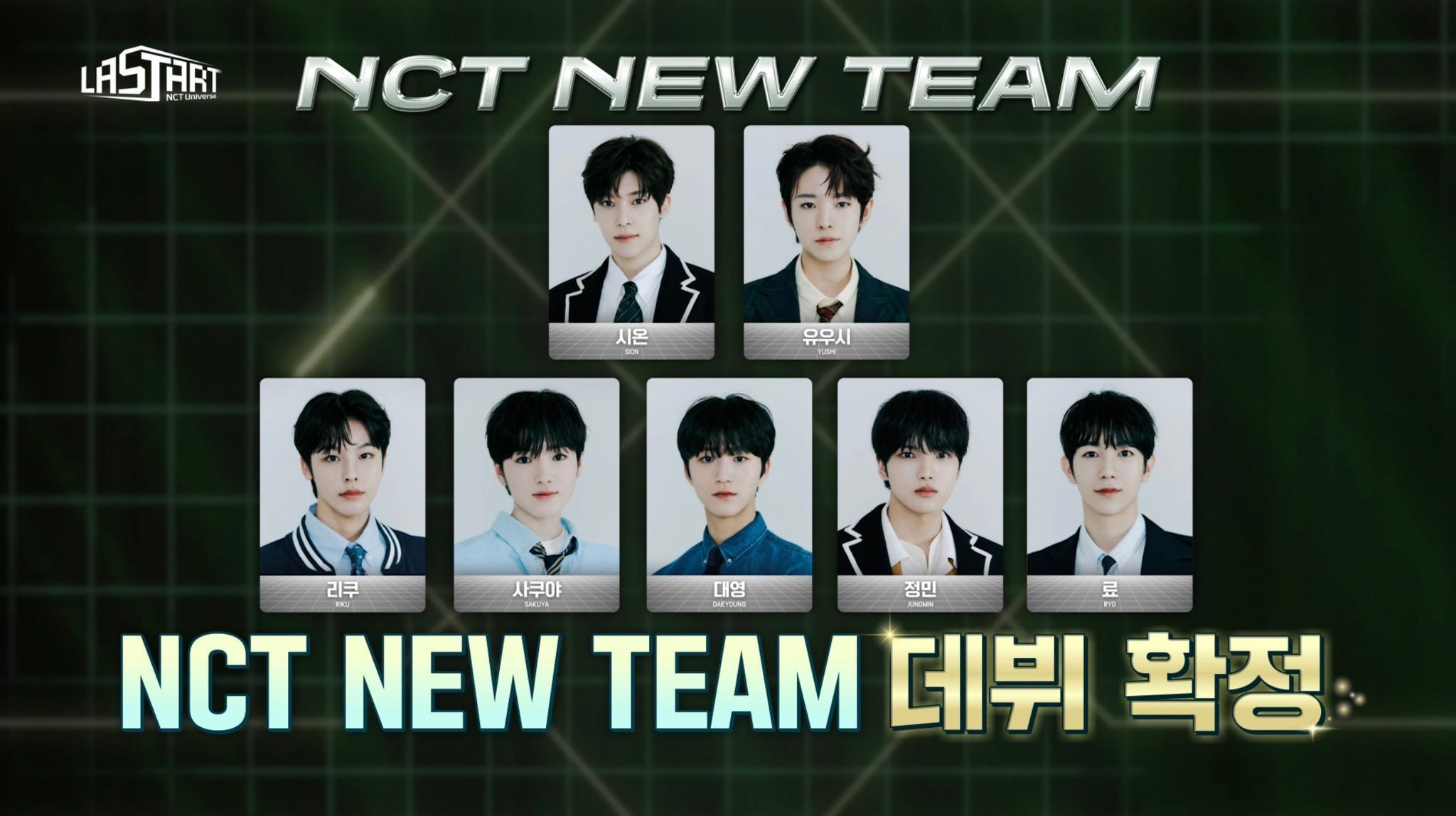LOOK: ‘NCT Universe: LASTART’ announces members of final NCT unit