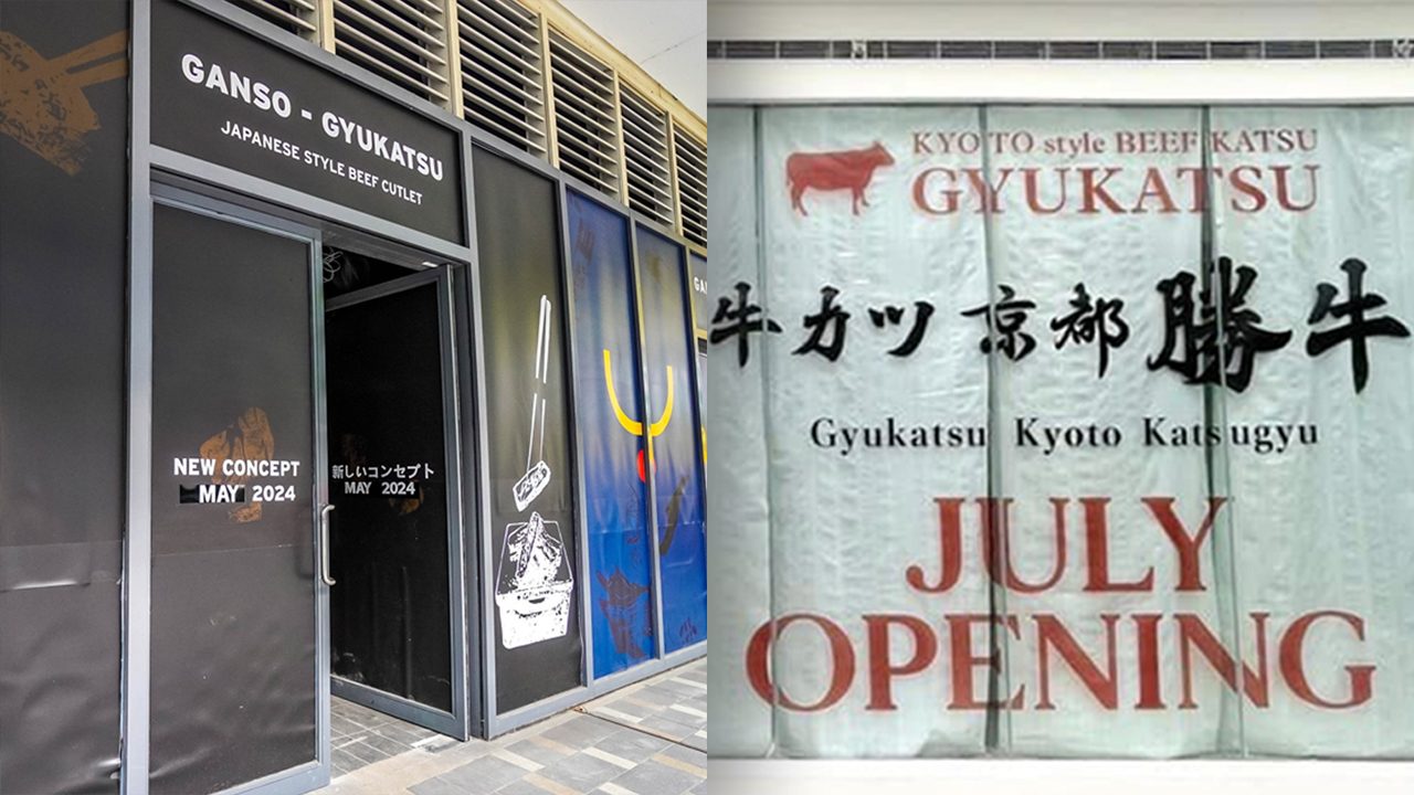 Gyukatsu Kyoto Katsugyu, Ganso-Gyukatsu to open in Metro Manila in 2024