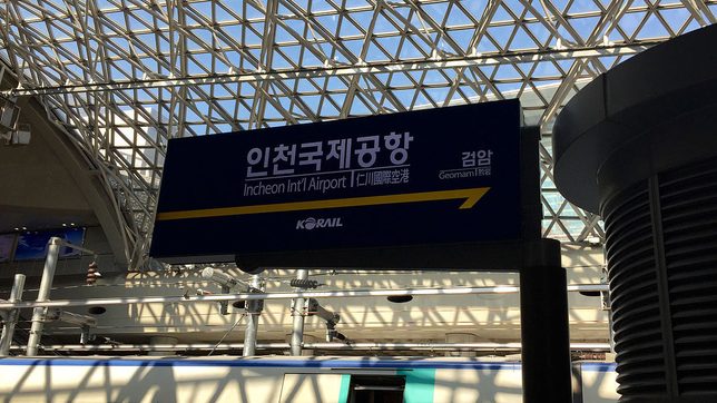 Incheon airport briefly shuts down runways because of North Korea trash balloons