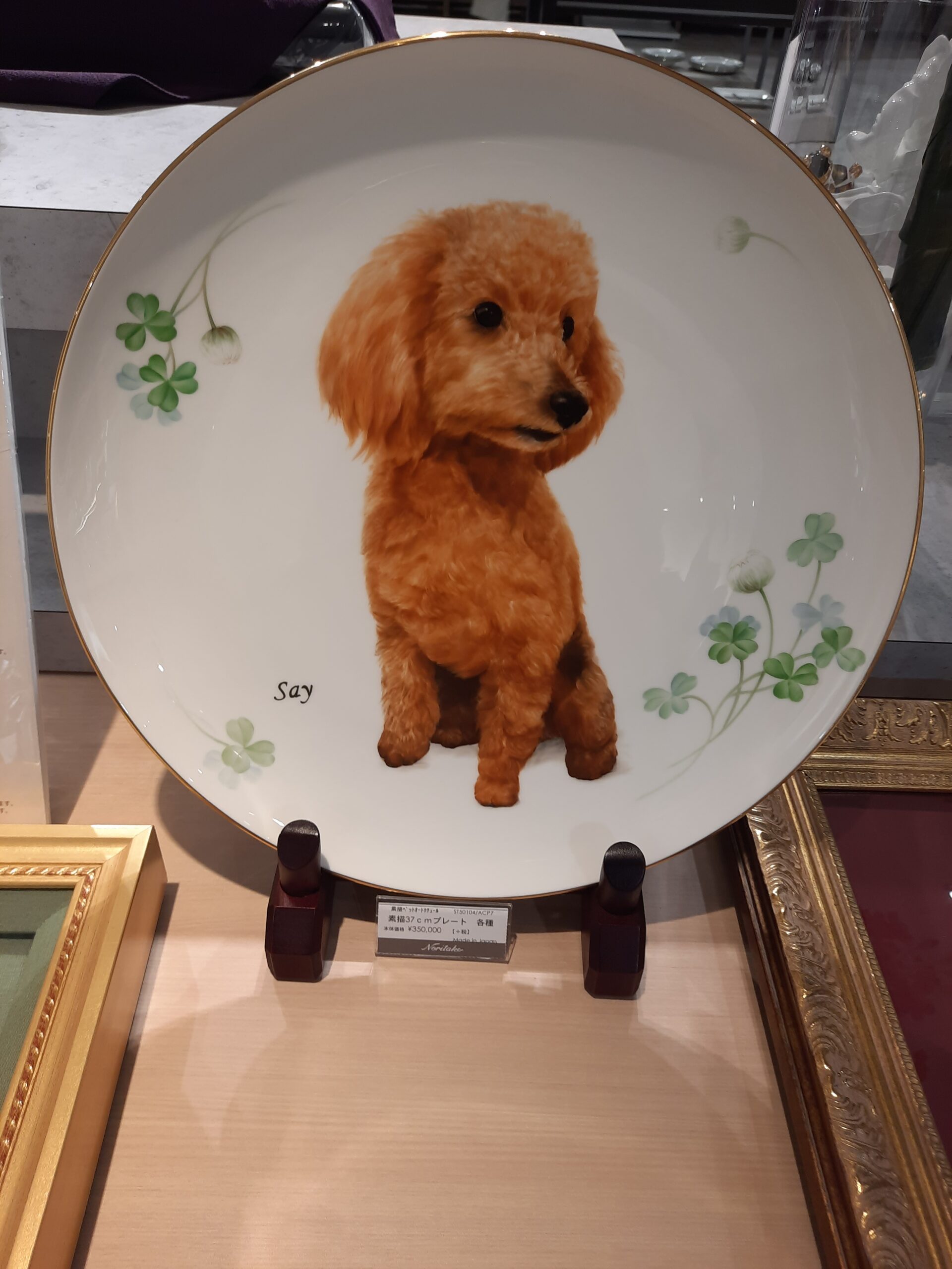 plate, porcelain, painting, dog, ceramic, frame