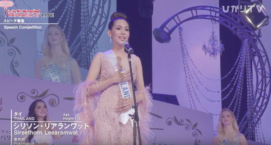 SPEECH PORTION. Thailand's Bint Sireethron Leearamwat during the Miss International speech competition. Screenshot from YouTube/Miss International 